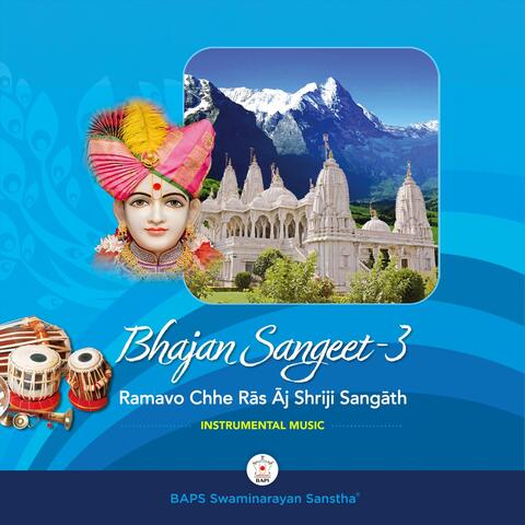 Bhajan Sangeet - 3 (Instrumental Music)