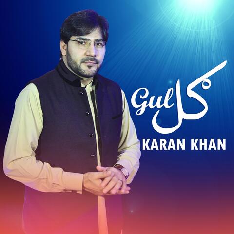 Gul