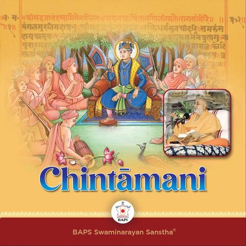 Chintāmani