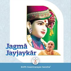 Jayho Jayho Pramukh Swami