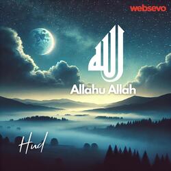 Allahu Allah