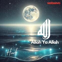 Allah Ya Allah