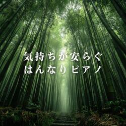 A Meadow of Quiet Thoughts