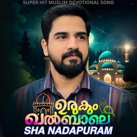 ഉരുകും ഖൽബാലെ