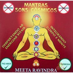Shiva Mantras
