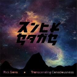Transmutation