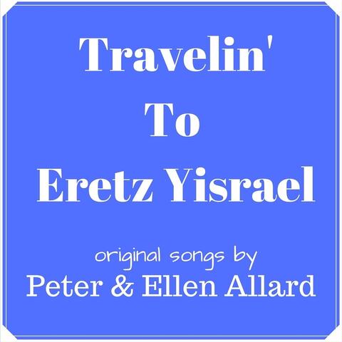 Travelin' to Eretz Yisrael