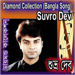 Nilchadoa (Bangla Song)