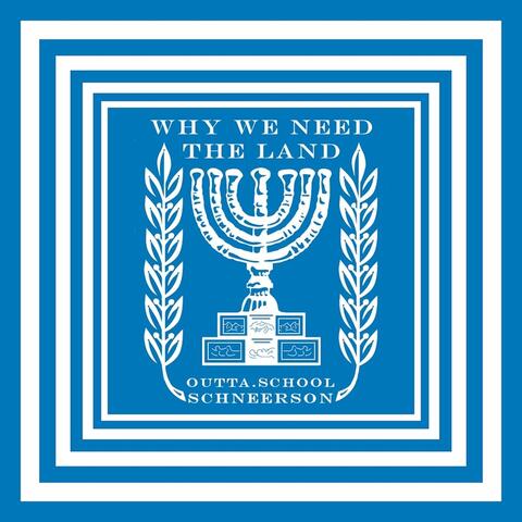 Why We Need the Land