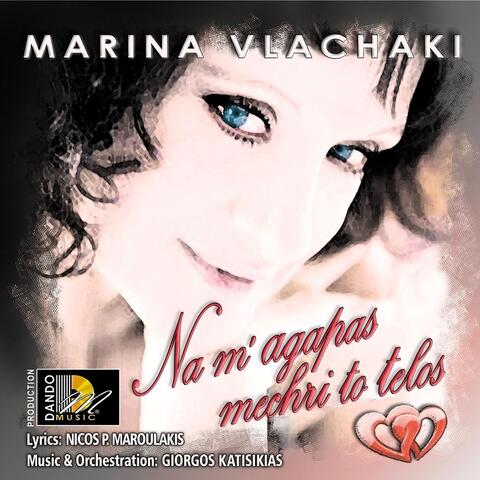 Na M' Agapas Mechri To Telos