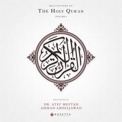 Al-Fatihah
