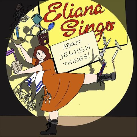 Eliana Sings (About Jewish Things!)