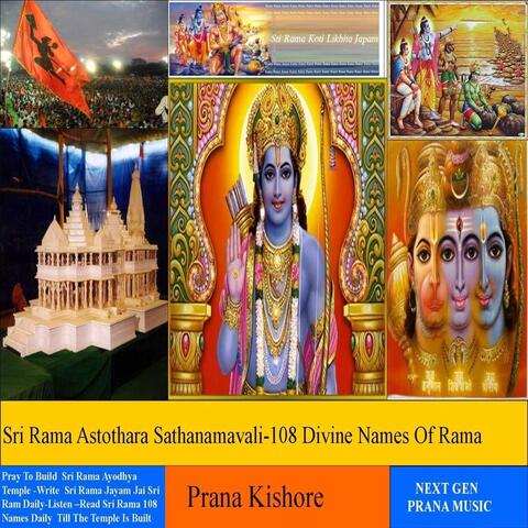 Sri Rama Astothara Sathanamavali: 108 Divine Names of Rama