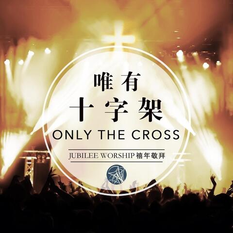 Only the Cross