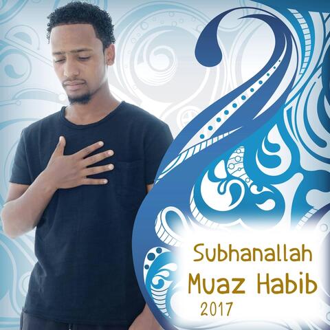 Subhanallah