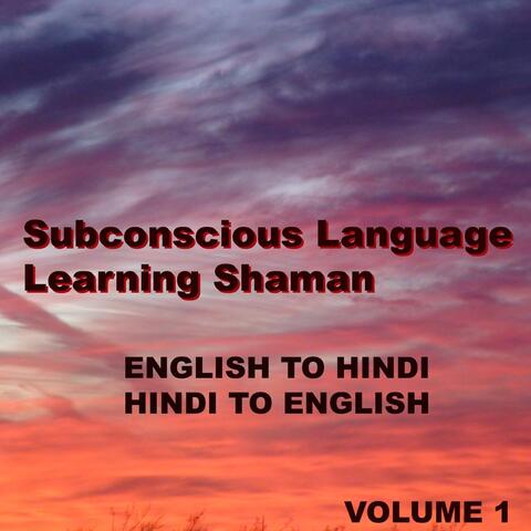 English to Hindi, Hindi to English, Vol. 1