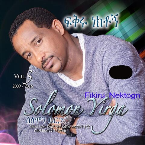 Fikiru Nektogn, Vol. 3
