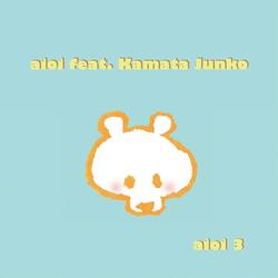 I Cannot Say (Piano Version) [feat. Kamata Junko]