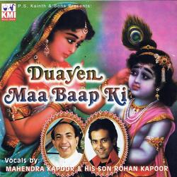 Maa Ke Kiye Ehsaan Are Nadan To Kya Jaane