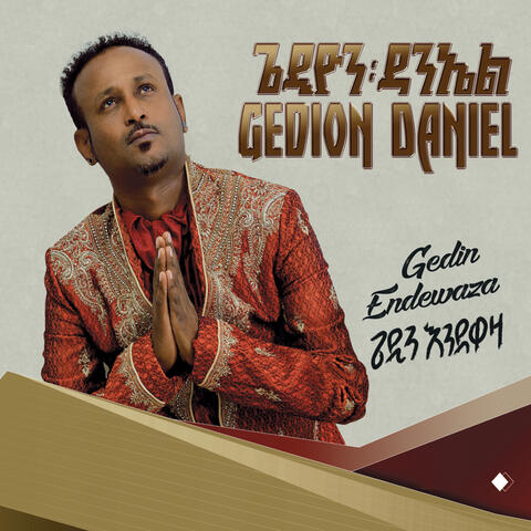 Gedin Endewaza