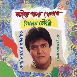 Nirjoney Oviisharey