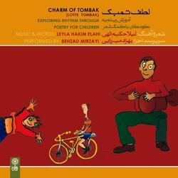 Palange Qashang (feat. Behzad Mirzayi)