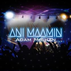 Ani Maamin