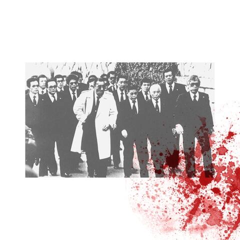 Yakuza: Let the War Begin, Let the Peace Fall