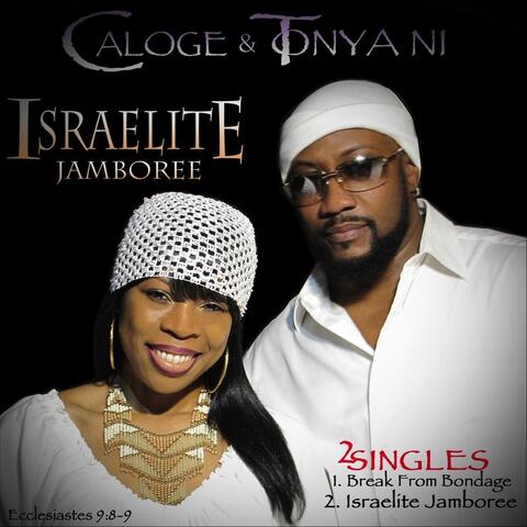 Israelite Jamboree