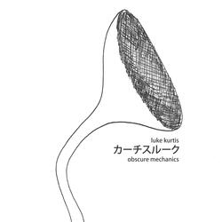 Etude for Three Notes