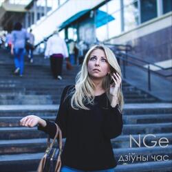 Дзіўная вайна