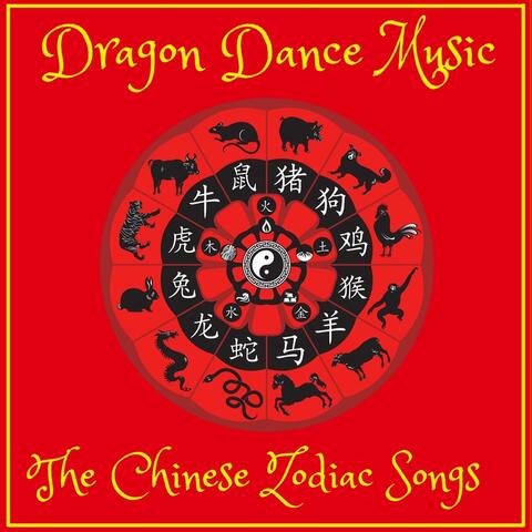 The Chinese Zodiac Songs