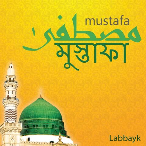 Mustafa