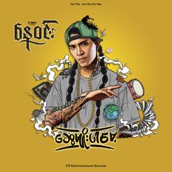 Wa Ma Shi Pal Wi Lote Mal (feat. Kyar Pauk)