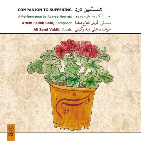 Companion to Suffering
