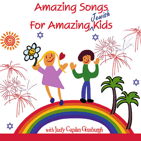Amazing Songs For Amazing Jewish Kids