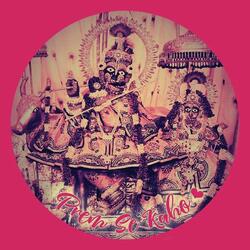 Krishna Deva Bhavantam Vande