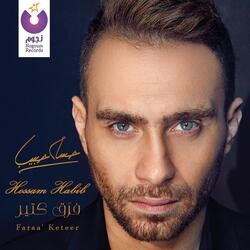 Shayef Nafsy Fik