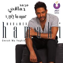 El Ghali Naseeni