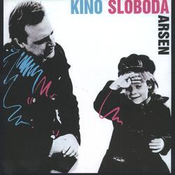Original Sound Track (Amando Mio)