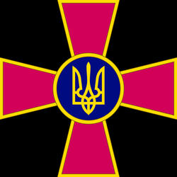 ЗСУ