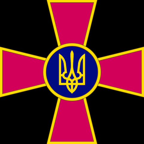 ЗСУ