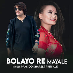 Bolayo Re Mayale