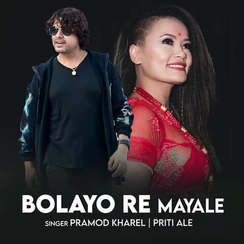Bolayo Re Mayale