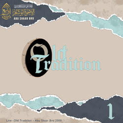 مدينة رسول الله - قديم