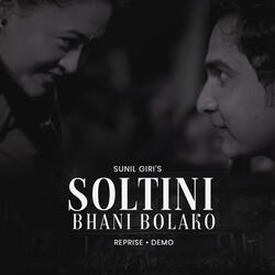 Soltini Bhani Bolako