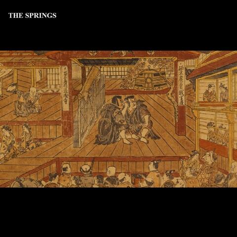 Kabuki Theater