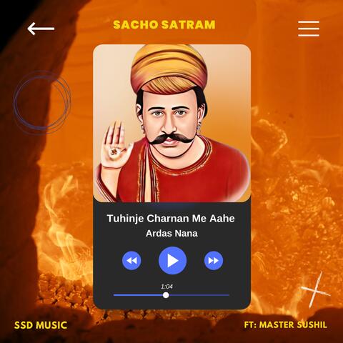 Tuhinje Charnan Me Aahe Ardas Nana