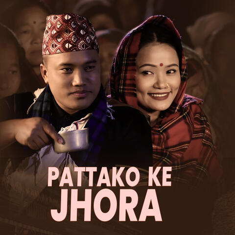 Pattako ke jhora