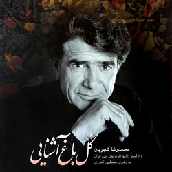 چه خوش باشد دل امیدواری